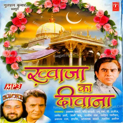 Khwaja Ka Deewana Poster