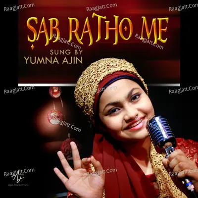 Sab Ratho Me Cover