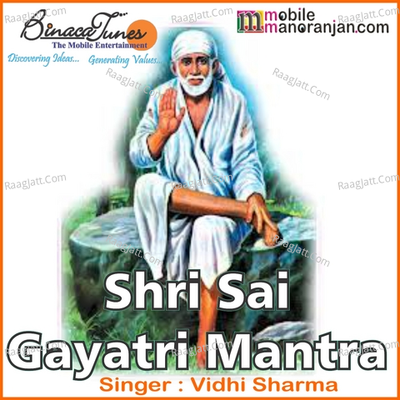 Shri Sai Gayatri Mantra - Vidhi Sharma