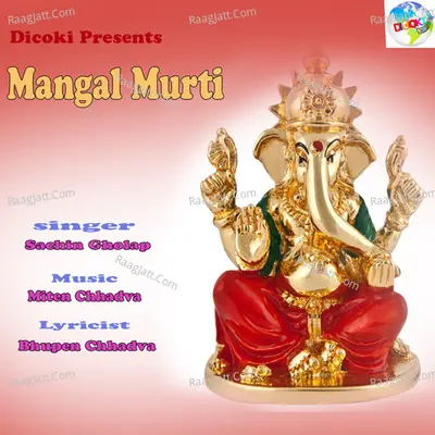 Mangal Murti Poster