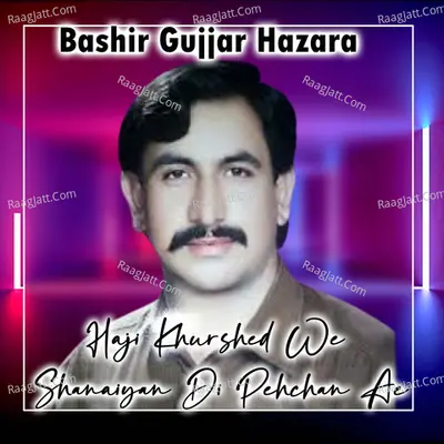 Haji Khurshed We Shanaiyan Di Pehchan Ae Cover
