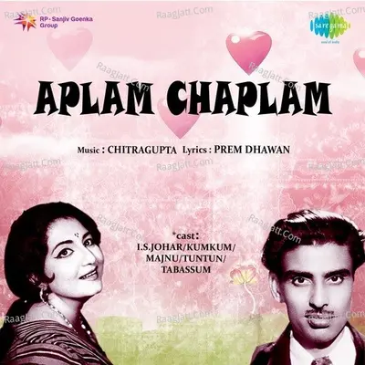 Aplam Chaplam - Lata Mangeshkar