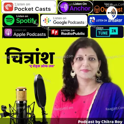 Chitransh: The Shades Of Love - season - 1 - Chitra Roy: Motivational Speaker
