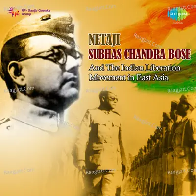 Netaji Subhaschandra Bose - Hemant Kumar