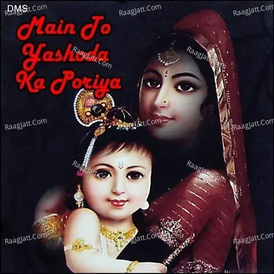 Main To Yashoda Ka Poriya Poster