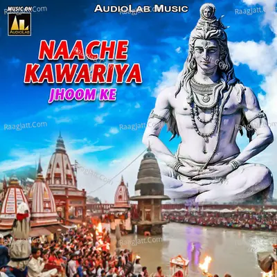 Naache Kawariya Jhoom Ke Poster