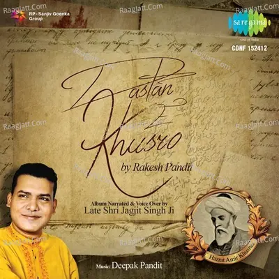 Dastan E Khusro - Deepak Kumar Pandit