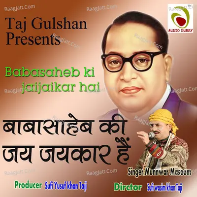 Babasaheb Ki Jai Jaikar Hai Poster