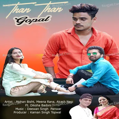 Than Than Gopal (Garhwali Song) Cover
