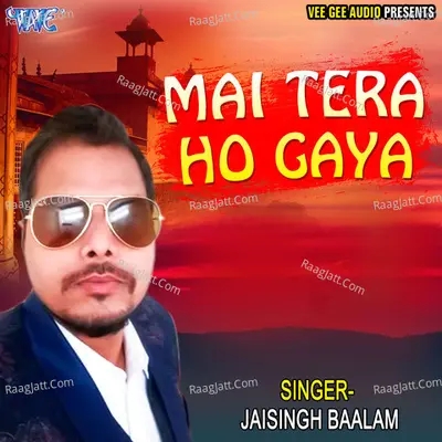 Jaisingh Baalam