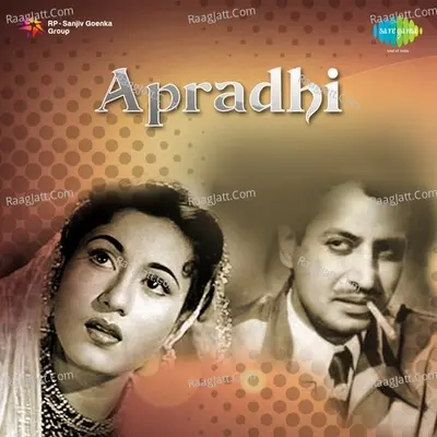Apradhi - Sitara