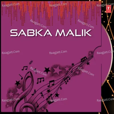 Sabka Malik Poster