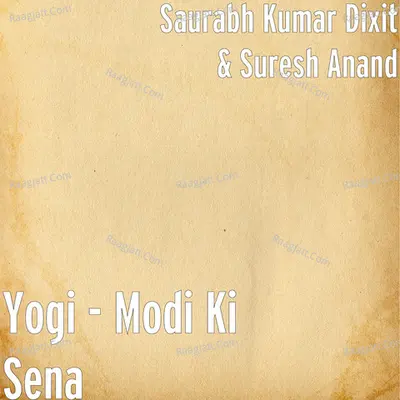 Suresh Anand