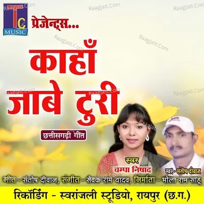 Kaha Jabe Turi Cover