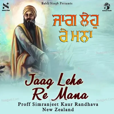 Proff Simranjeet Kaur Kaur Randhawa New Zealand