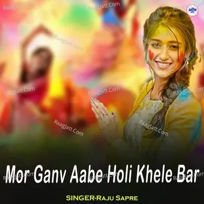 Mor Ganv Aabe Holi Khele Bar
