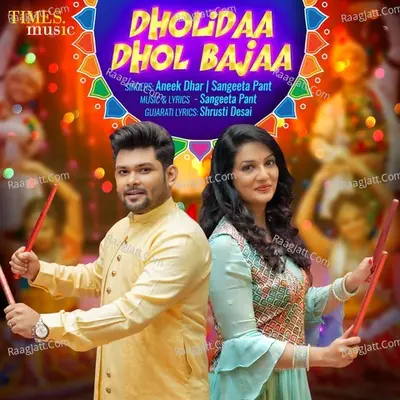 Dholidaa Dhol Bajaa Cover
