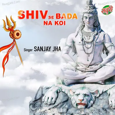 Sanjay Jha Image