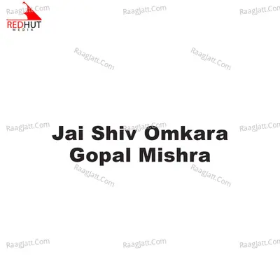 Jai Shiv Omkara