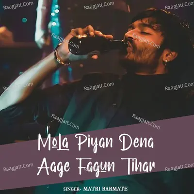Mola Piyan Dena Aage Fagun Tihar