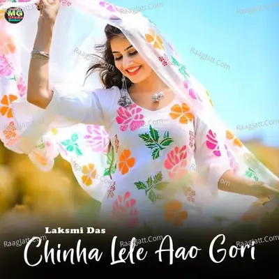 Chinha Lele Aao Gori Cover