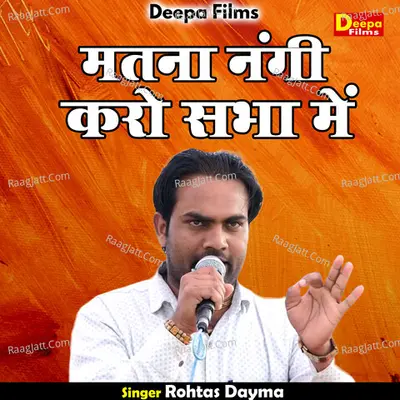 Matana nangi karo sabha mein