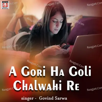A Gori Ha Goli Chalwahi Re Cover