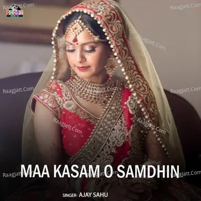 Maa Kasam O Samdhin Cover