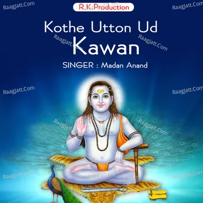 Kothe Utton Ud Kawan Poster