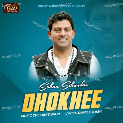 Dhokhee