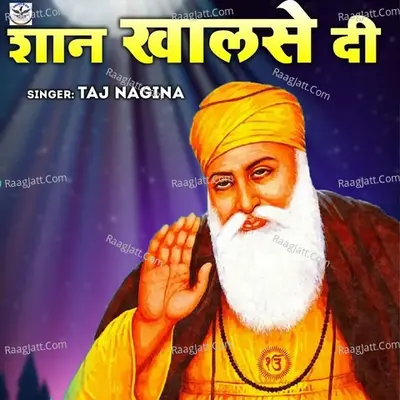Shaan Khalse Di Cover