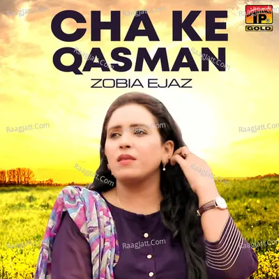 Zobia Ejaz Image