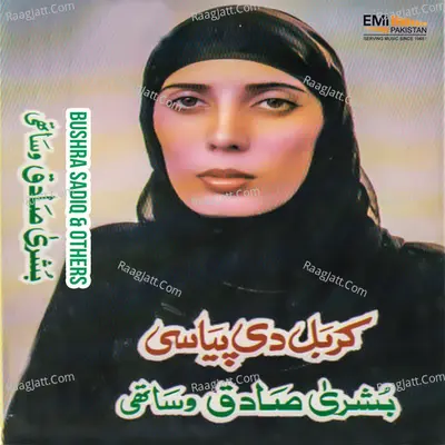 Bushra Sadiq & Others