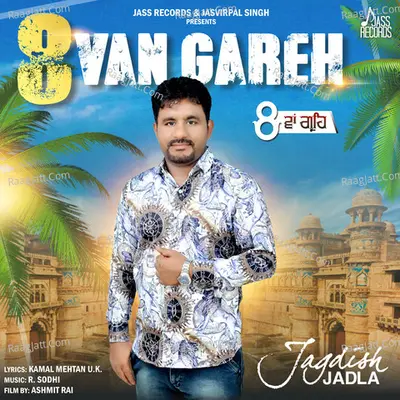8 Van Gareh Cover