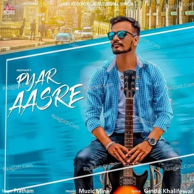 Pyar Aasre