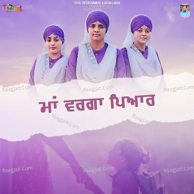 Bibi Sandeep Kaur Khalsa Image