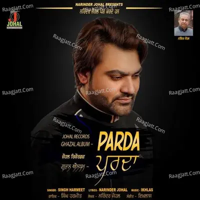 Parda Poster