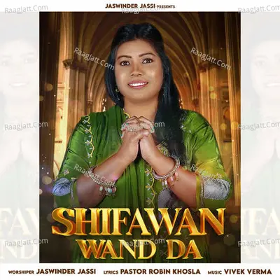 Shifawan Wand Da Cover