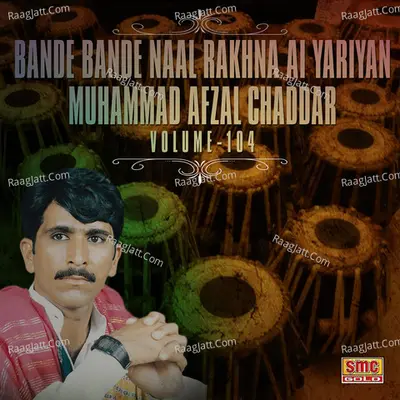 Bande Bande Naal Rakhna Ai Yariyan, Vol. 104 - Muhammad Afzal Chaddar