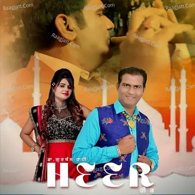 Heer Cover