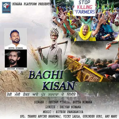 Baghi Kisan Cover