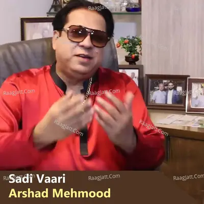 Sadi Vaari Cover