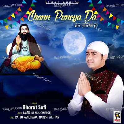 Chann Puneya Da - Bharat Sufi