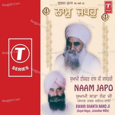 Naam Japo - Swami Shanta Nand Ji