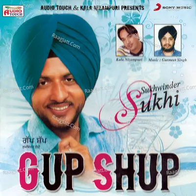Gup Shup - Sukhwinder Sukhi
