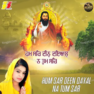 Hum Sar Deen Dayal Na Tum Sar Cover