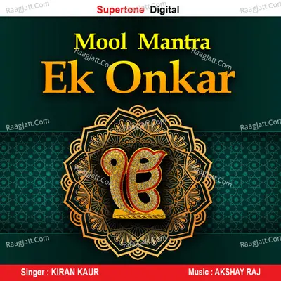 Mool Mantra (Ek Onkar) Cover
