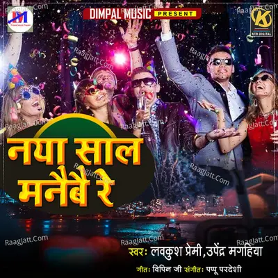 Upendar Raj Image