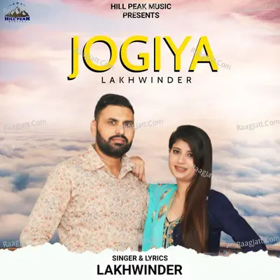 Jogiya