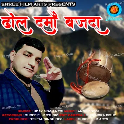 Uday Singh Negi Image